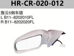 FOR CHERY B11FL COWIN5