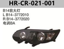 FOR CHERY B14 EASTER CROSS/V5