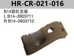 FOR CHERY B14 EASTER CROSS/V5