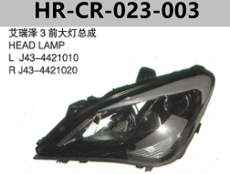 FOR CHERY J43 ARRIZO3 HEAD LAMP