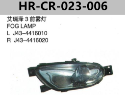 FOR CHERY J43 ARRIZO3 FOG LAMP