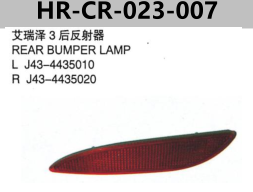 FOR CHERY J43 ARRIZO3 REAR BUMPER LAMP