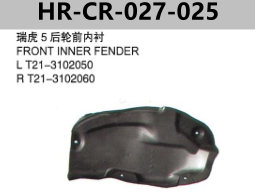 FOR CHERY T21 TIGGO5 FEONT INNER FENDER