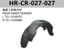 FOR CHERY T21 TIGGO5 REAR INNER FENDER