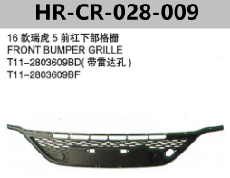 FOR CHERRY T21BD TIGGO5 2016 FRONT BUMPER GRILLE