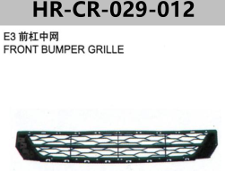 FOR CHERY J52 E3 FRONT BUMPER GRILLE