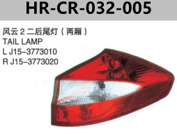 FOR CHERY J15 FULWIN2 TAIL LAMP