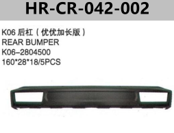 FOR CHERY K06 KARRY YOUYOU REAR BUMPER