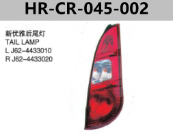 FOR CHERY J62 KARRY YOUYA NEW TAIL LAMP