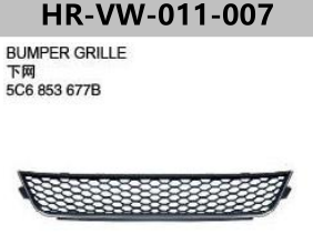 FOR VOLKSWAGEN JETTA VI GLI‘2012 BUMPER GRILLE
