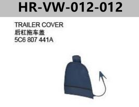 FOR VOLKSWAGEN JETTA VI（NEW SAGITAR）’2012 TRAILER COVER