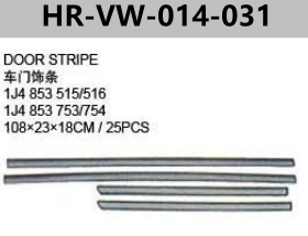 FOR VOLKSWAGEN JETTA IV/BORA‘98-’2004 DOOR STRIPE