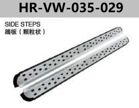FOR VOLKSWAGEN NEW TIGUAN SIDE STEPS