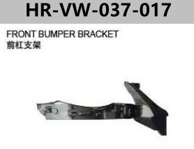 FOR VOLKSWAGEN TOUAREG‘07-’10 FRONT BUMPER BRACKET