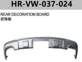 FOR VOLKSWAGEN TOUAREG‘07-’10 REAR DECORATION BOARD