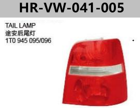 FOR VOLKSWAGEN CADDY‘03-’04/TOURAN‘03-’05 TAIL LAMP