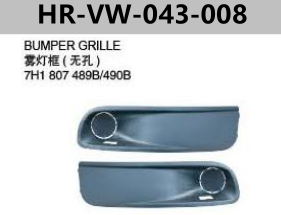 FOR VOLKSWAGEN T5 BUMPER GRILLE