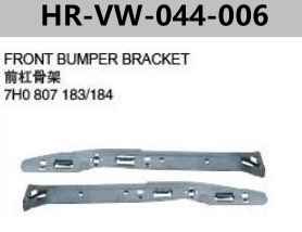 FOR VOLKSWAGEN T6 FRONT BUMPER BRACKET
