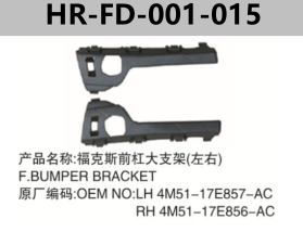 FOR FORD FOCUS 2005"-2006" F.BUMPER BRACKET