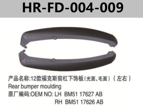 FOR FORD FOCUS 2012" REAR BUMPER MOULDING
