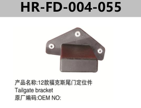 FOR FORD FOCUS 2012" TAILGATE BRACKET