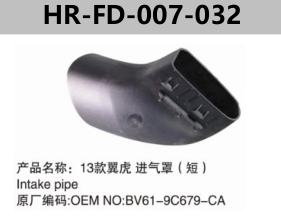 FOR FORD KUGA 2013" INTAKE PIPE