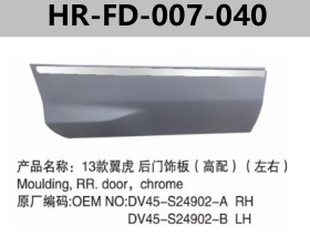 FOR FORD KUGA 2013" MOULDING RR DOOR CHROME