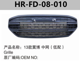 FOR FORD ECO SPORT 2013" GRILLE