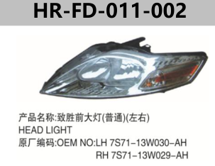 FOR FORD MONDEO 2007"-2010" HEAD LIGHT