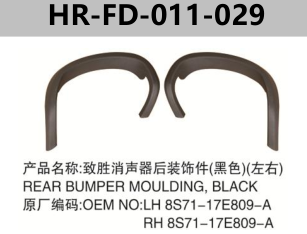 FOR FORD MONDEO 2007"-2010" REAR BUMPER MOULDING BLACK