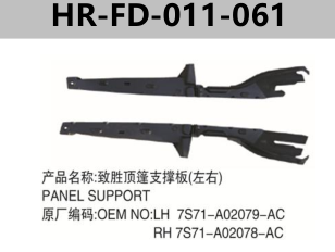 FOR FORD MONDEO 2007"-2010" PANEL SUPPORT