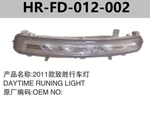 FOR FORD MONDEO 2011"-2012" DAYTIME RUNNING LIGHT