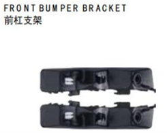 FRONT BUMPER BRACKET FOR KA SOUL 2020"