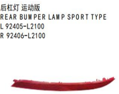 REAR BUMPER LAMP SPORTTYPE FOR KA K5 2020