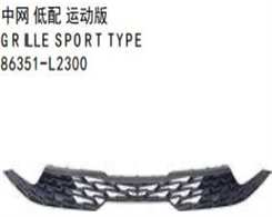 GRILLE SPORT TYPE FOR KA K5 2020