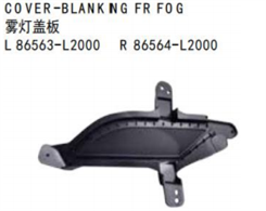 COVER-BLANK ING FR FOG FOR KA K5 2020
