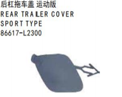 REAR TRA LER COVERSPORT TYPE FOR KA K5 2020