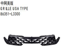 GRILLE USA TYPE FOR KA K5 2020 US