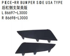 PIECE-RR BUMPER SIDE USA TYPE  FOR KA K5 2020 US
