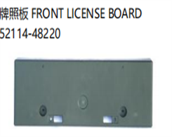 FRONT LICENSE BOARD FOR RX 2010"