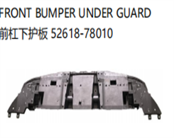 FRONT BUMPER UNDER GUARD FOR NX 2015"